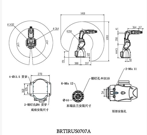 BR0707A Brazo robótico automático industrial CNC de alta calidad de 6 ejes