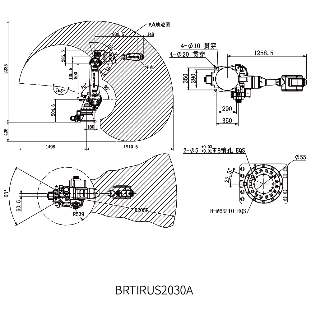 BR2030A