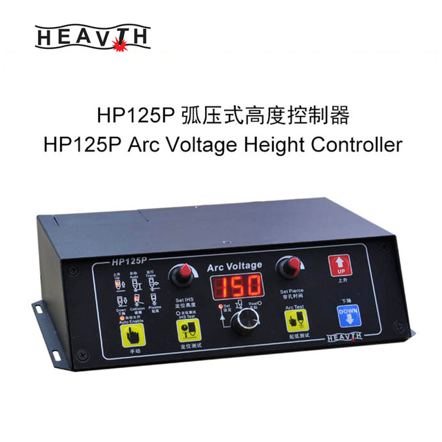 Controlador de altura de antorcha HP125P