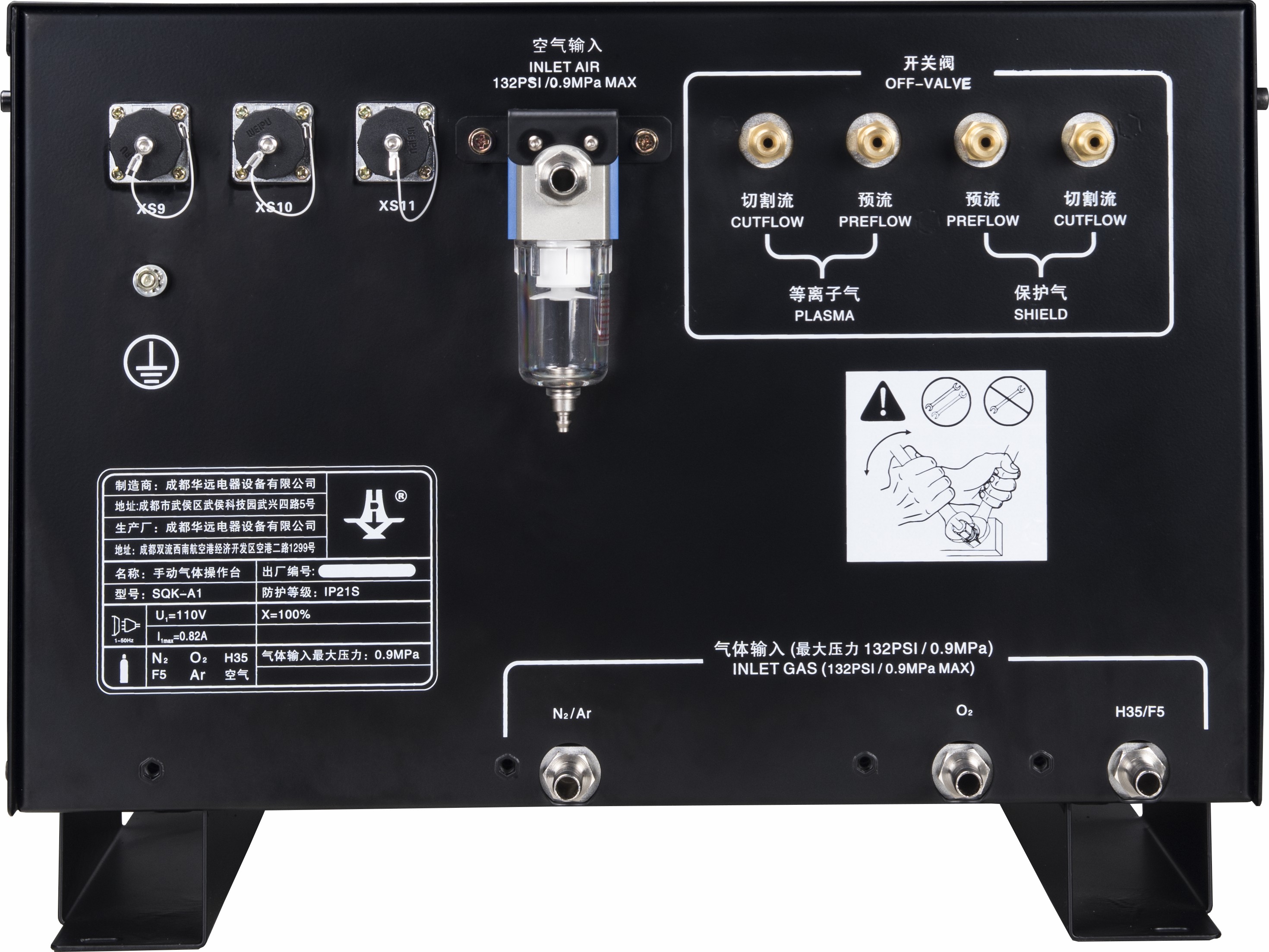 Sistema de corte por plasma fino de alta definición FLG-400HD Huayuan