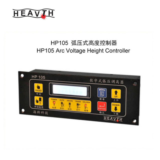 Controlador de altura de antorcha HP105