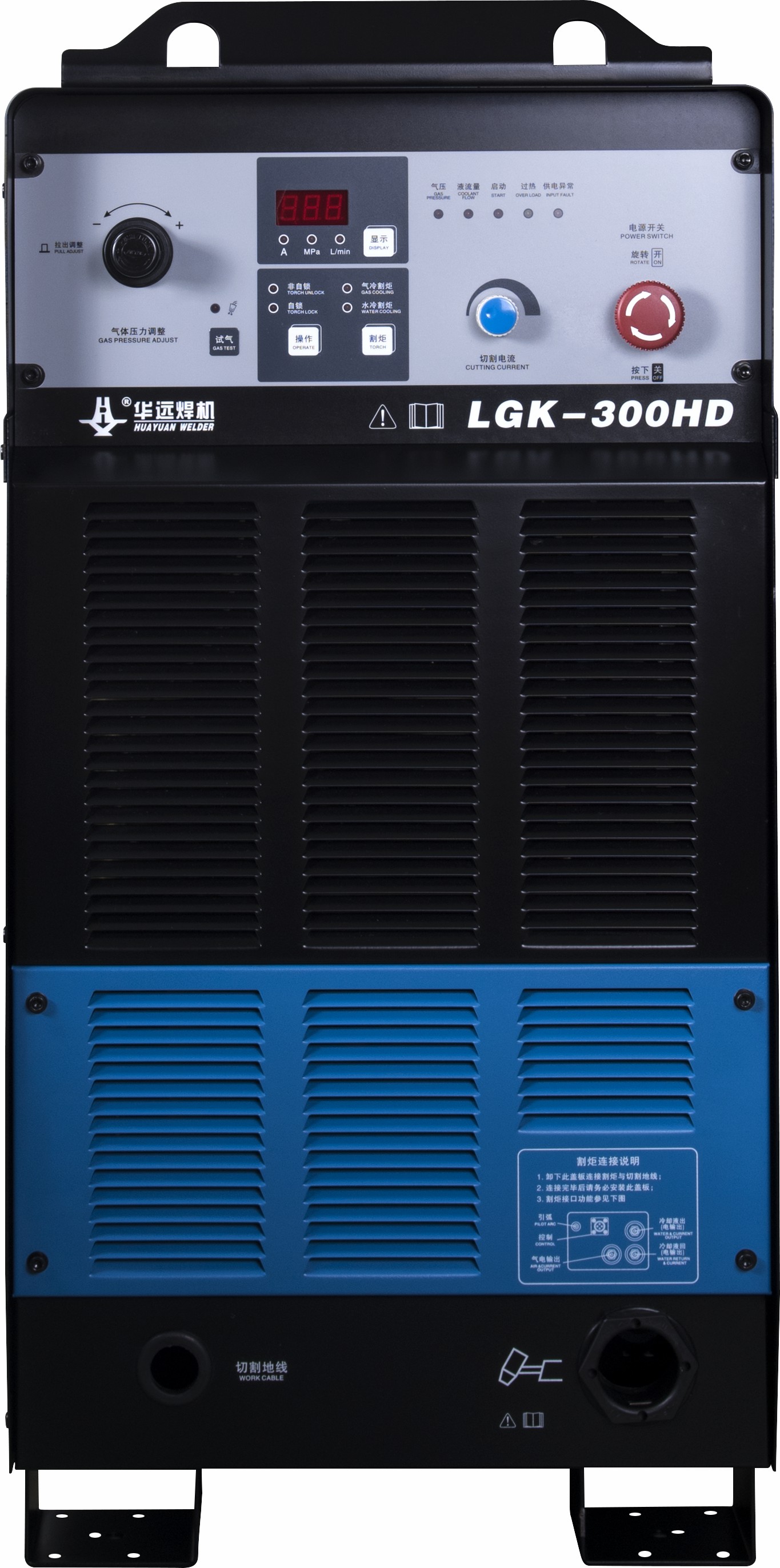 Máquina de corte por plasma LGK-300HD Huayuan CNC